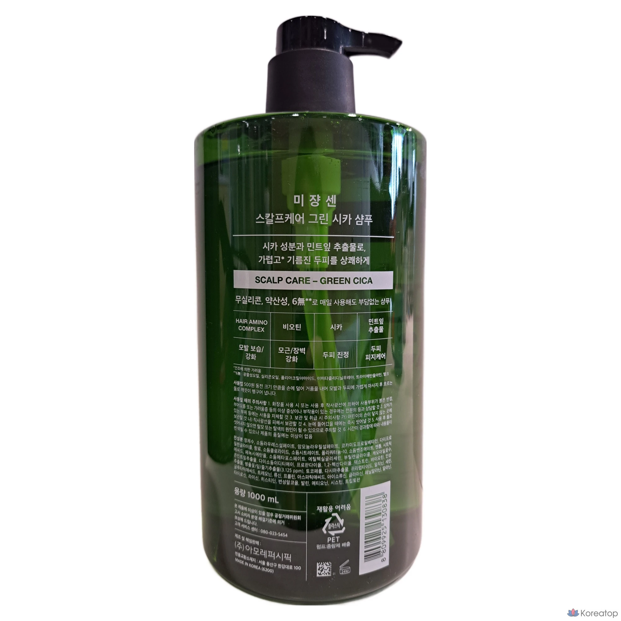 Шампунь Mise en Scene Scalp Care Green Cica Shampoo, 1 л, 1 шт., фото 2