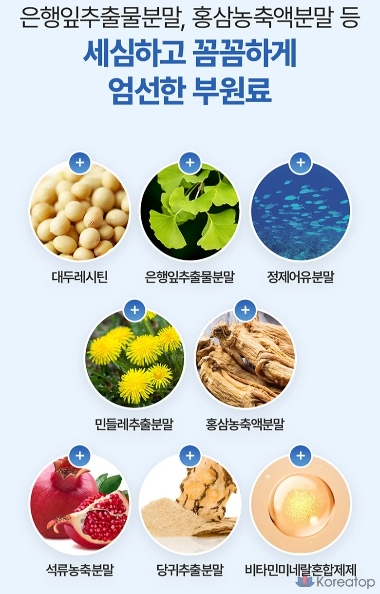 БАД Il-Yang Prime Phosphatidylserine PS, 60 капсул, 1 шт.