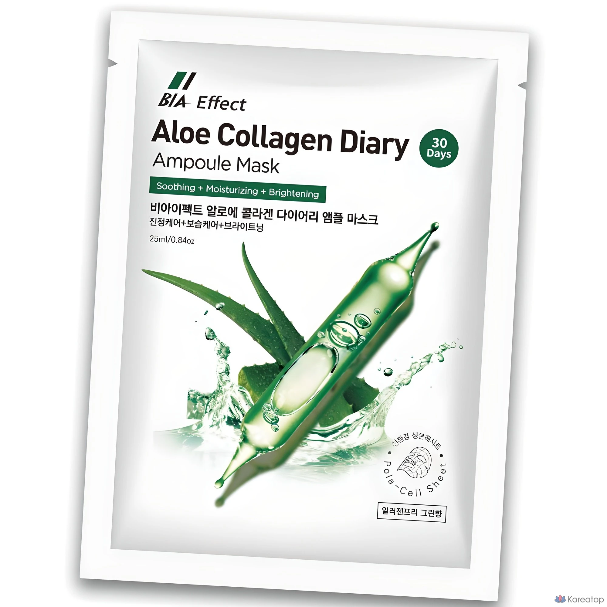 Тканевая маска для лица BIA EFFECT Aloe Collagen Ampoule Mask, 25 мл, 50 шт.