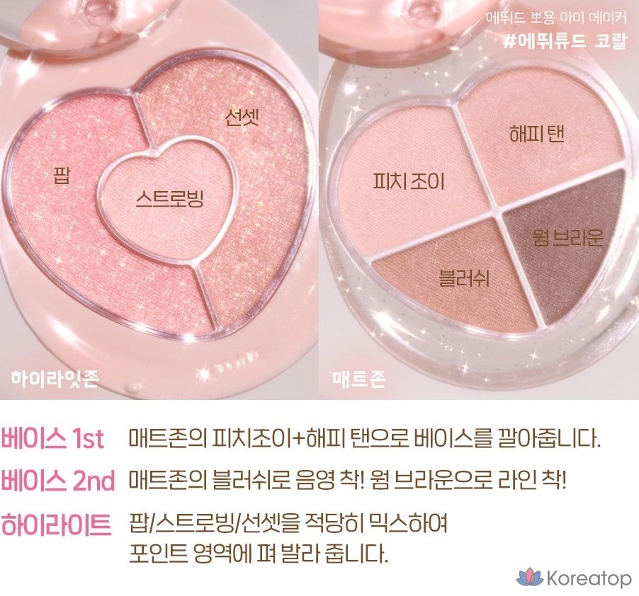 Тинт для губ Etude House Poyong Eye Maker, оттенок Etude Coral, 1.3 г, 1 шт., фото 5