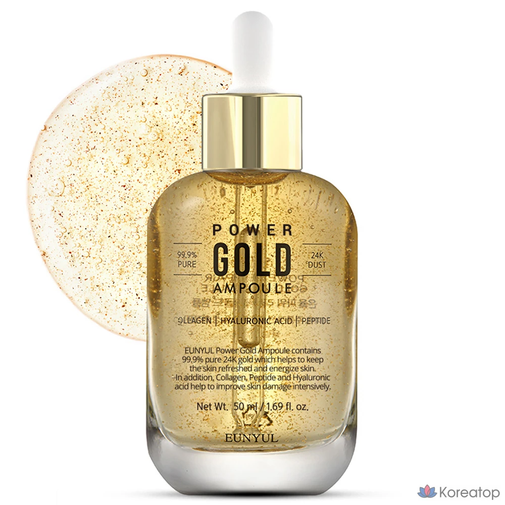 Ампульная сыворотка Eunyul Power Repair Gold Ampoule, 50 мл, 1 шт.