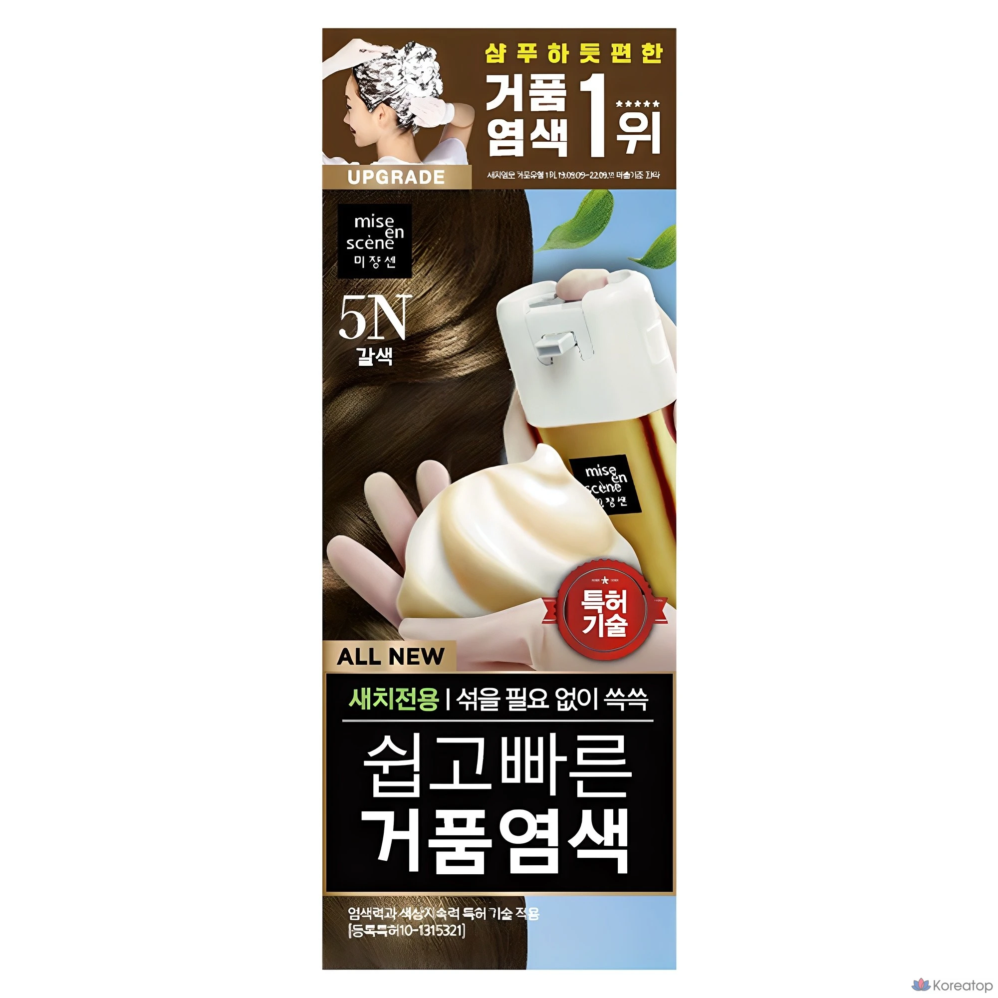 Краска для волос Mise en Scene All New Easy & Quick Foam, оттенок 5N Brown, 1 шт.