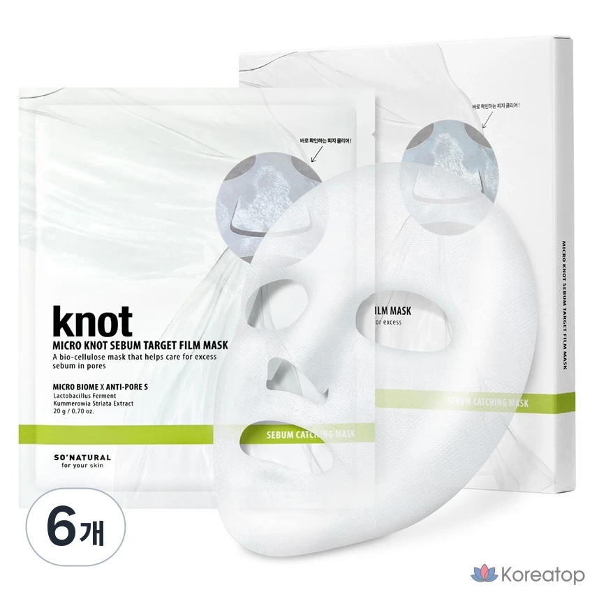 Тканевая маска для лица So Natural Micro Needle Sebum Target Film Mask, 30 шт.