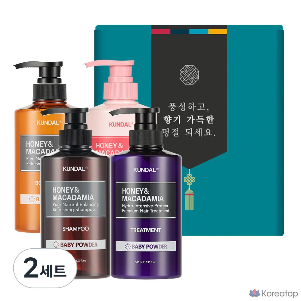 Набор для ухода Kundal Hair &amp; Body 4-piece Gift Set, аромат Baby Powder, 2 шт.