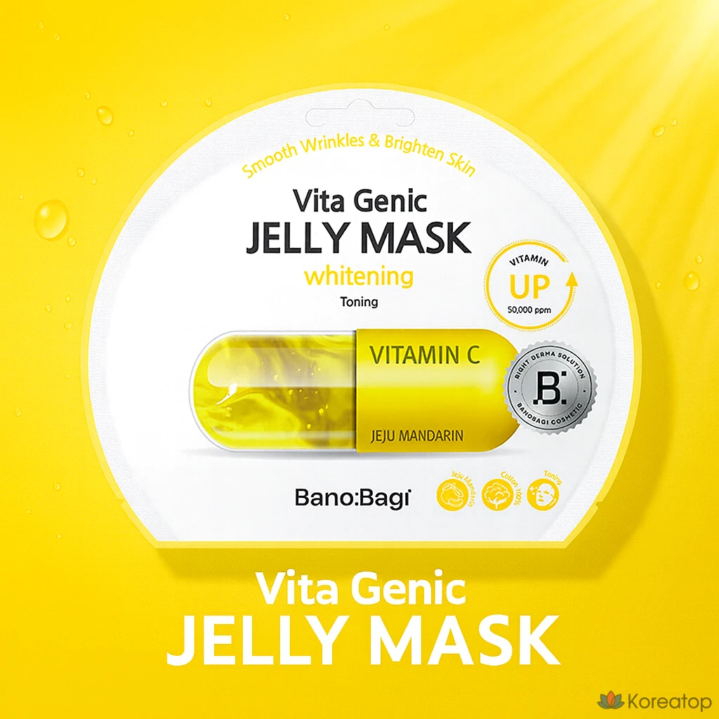 Тканевая маска для лица Banobagi Vita Genic Jelly Whitening Mask, 50 шт.