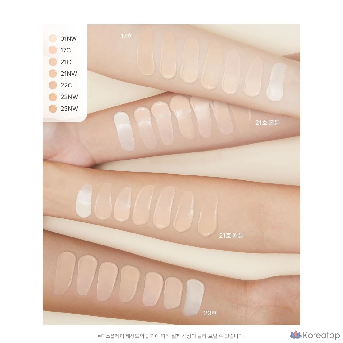 Фундамент Giverny Fit Cover Foundation, оттенок 01NW Icy, 30 мл, 1 шт., фото 4