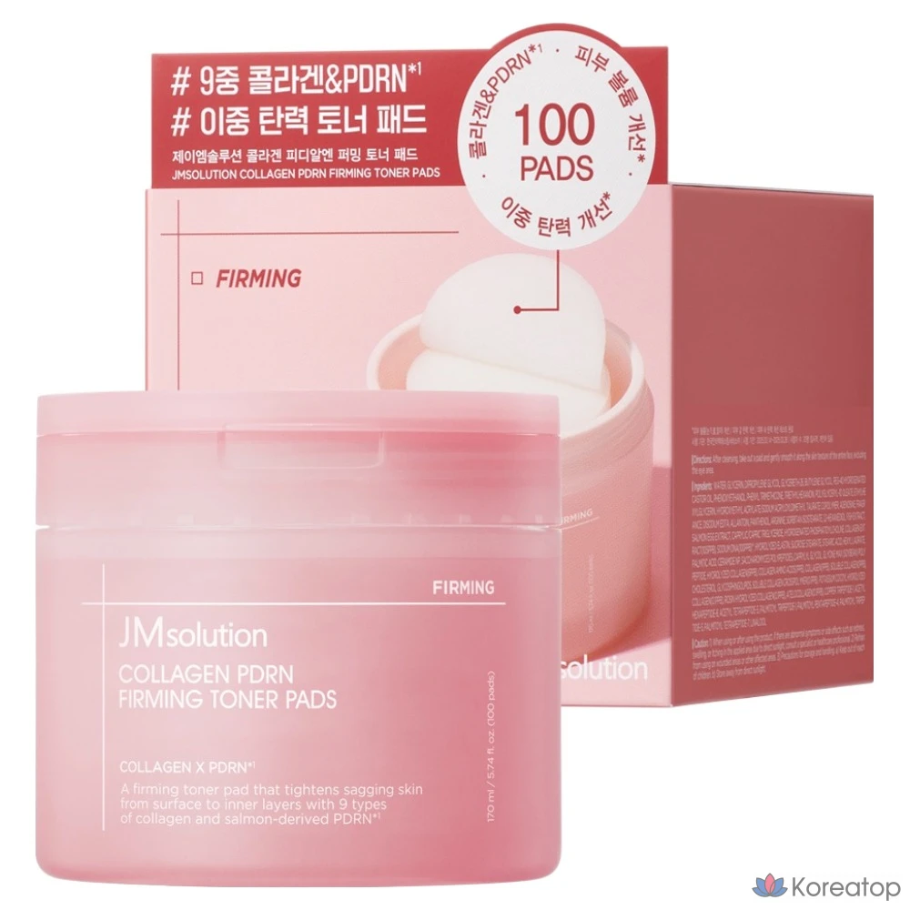 Тонер-пэды JM Solution Collagen PDRN Firming Toner Pad, 170 мл, 100 шт.