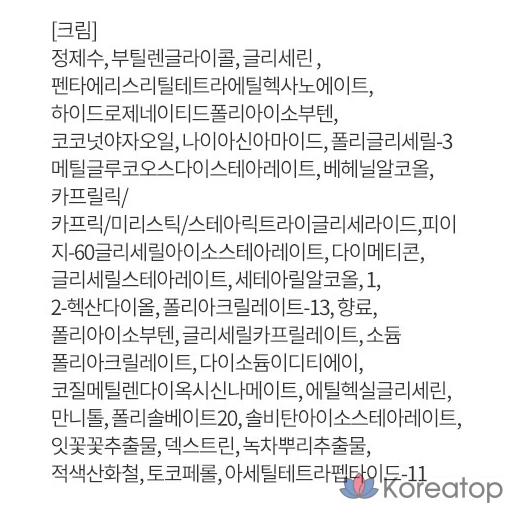 Набор для ухода IOPE Supervital Signature 3-piece Set + 5 samples, 1 шт.