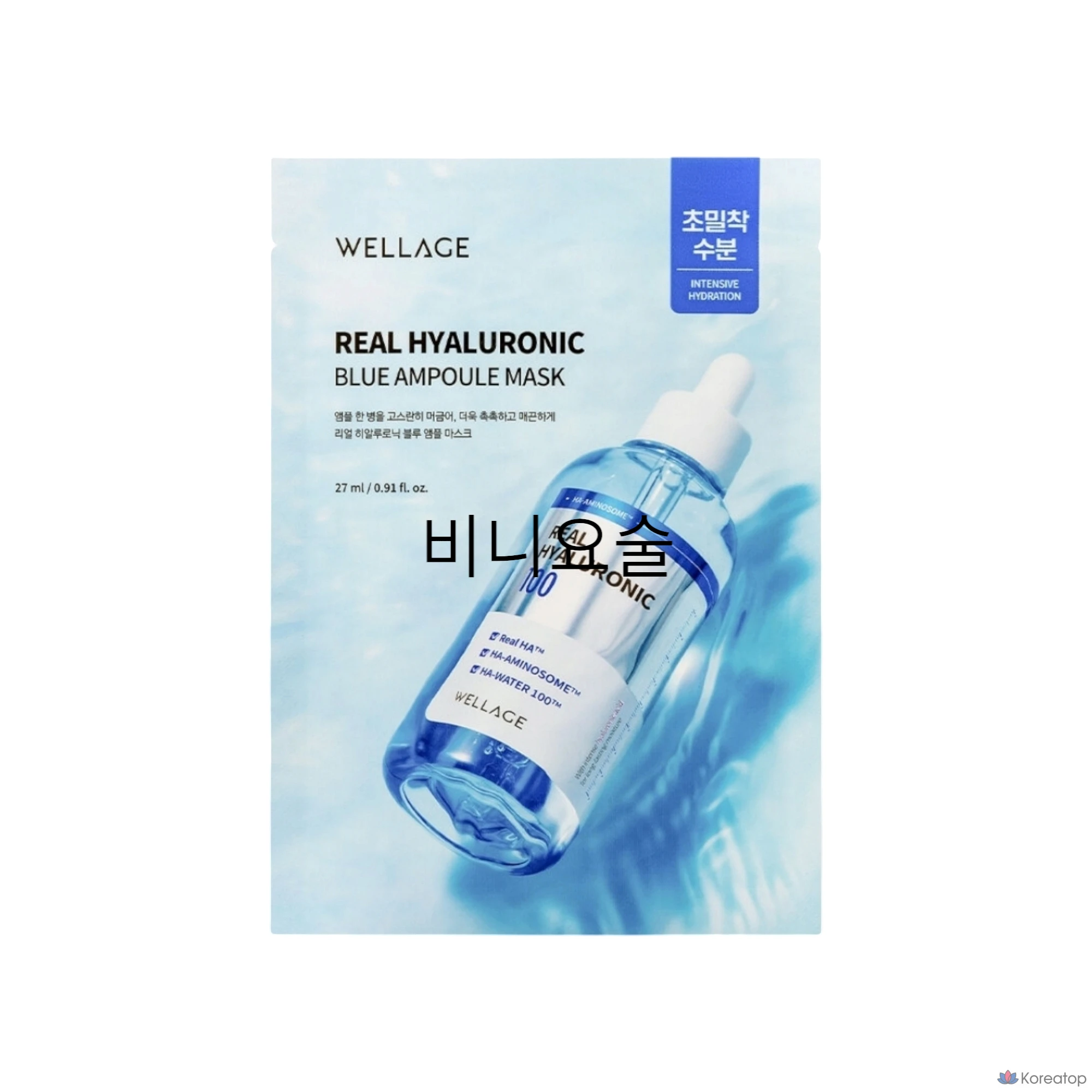 Тканевая маска для лица WELLAGE Real Hyaluronic Blue Ampoule Mask, 1 шт.