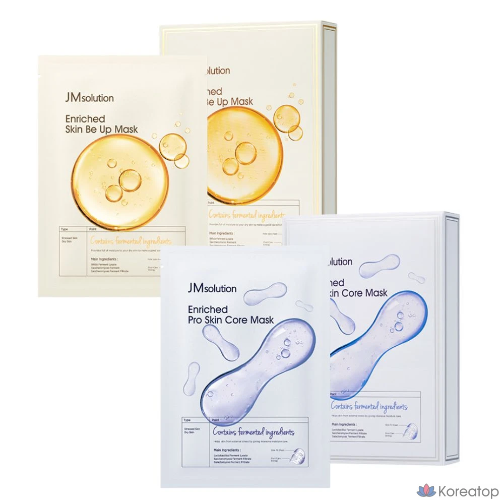 Набор для ухода JM Solution Enriched Mask (Skin V Up &amp; Pro Skin Core) 2-piece Set, 20 шт.