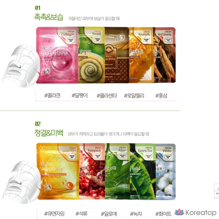 Тканевая маска для лица 3W Clinic Fresh Mask Sheet, 50 шт., фото 4