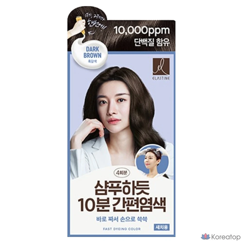 Краска для волос Elastine Shampoo-like 10 Minutes Hair Color, оттенок Dark Brown, 1 шт.