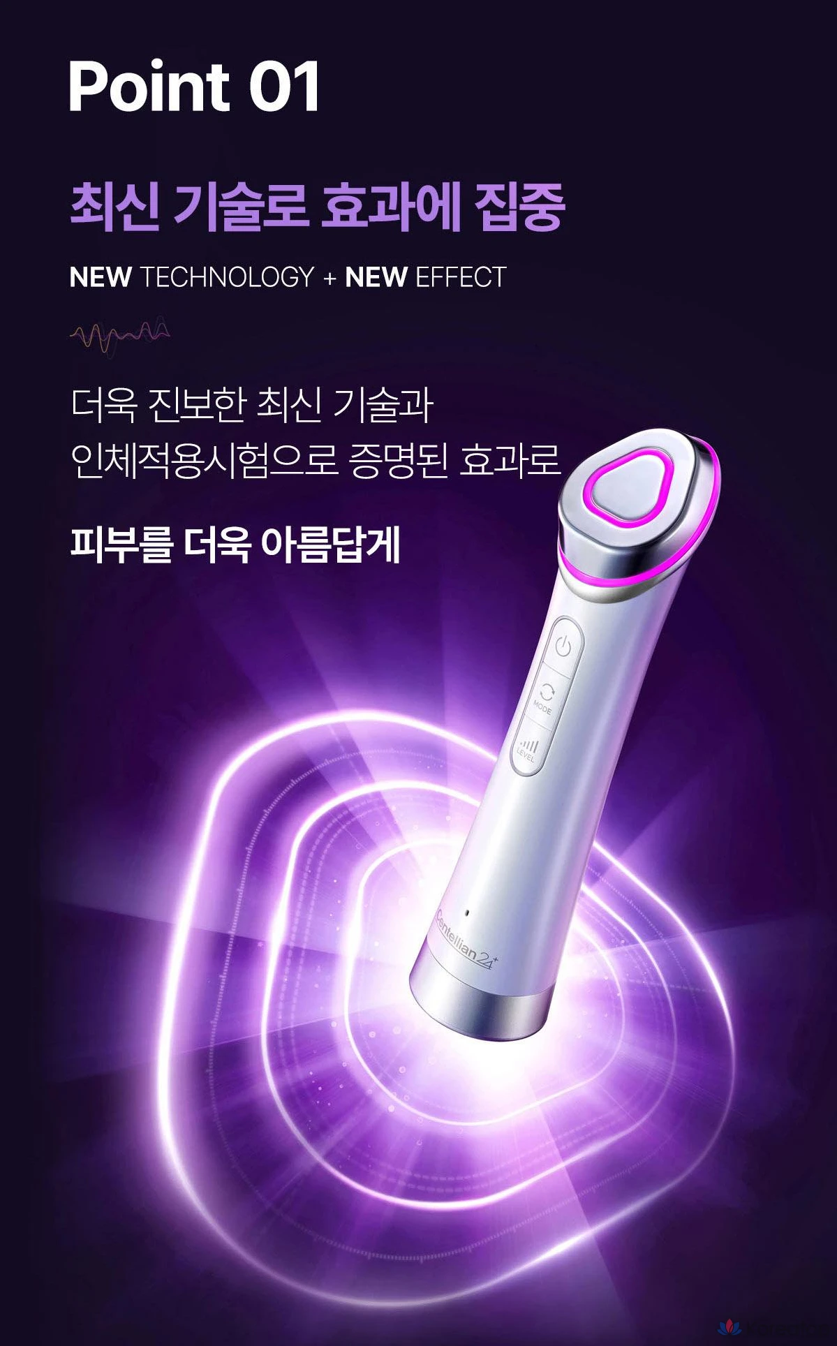 Массажер для лица Medicube Centellian24 Derma Pulse Booster Multi Shot, цвет Ivory