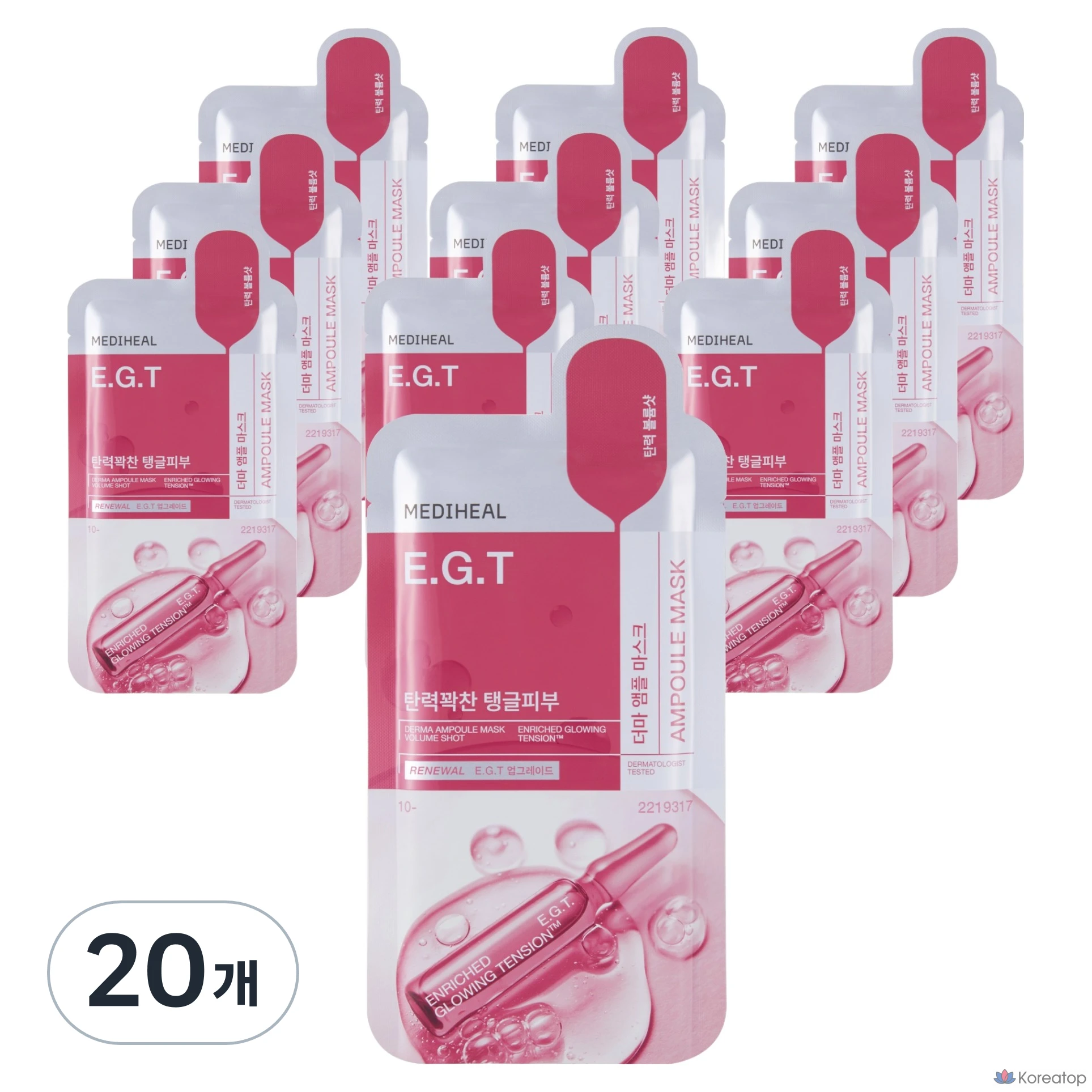 Тканевая маска для лица MEDIHEAL Derma Ampoule Mask Easy-T, 20 шт.