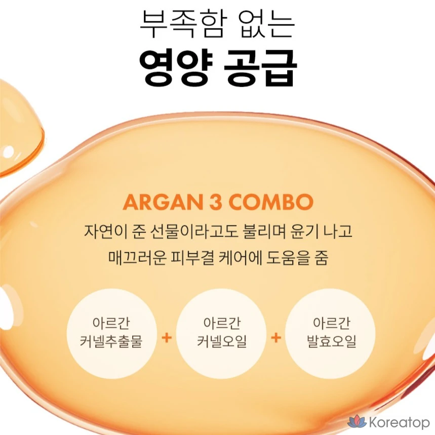 Крем Tony Moly Floria Nutra Energy 100 Hour Cream, 100 мл, 1 шт., фото 5