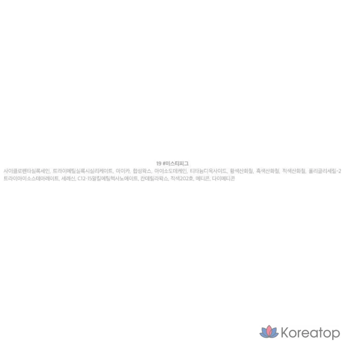 Гелевый лайнер для глаз Lilybyred Starlight Eyes Nine to Nine, оттенок 19 Misty Fig, 0.5 г, 1 шт., фото 10