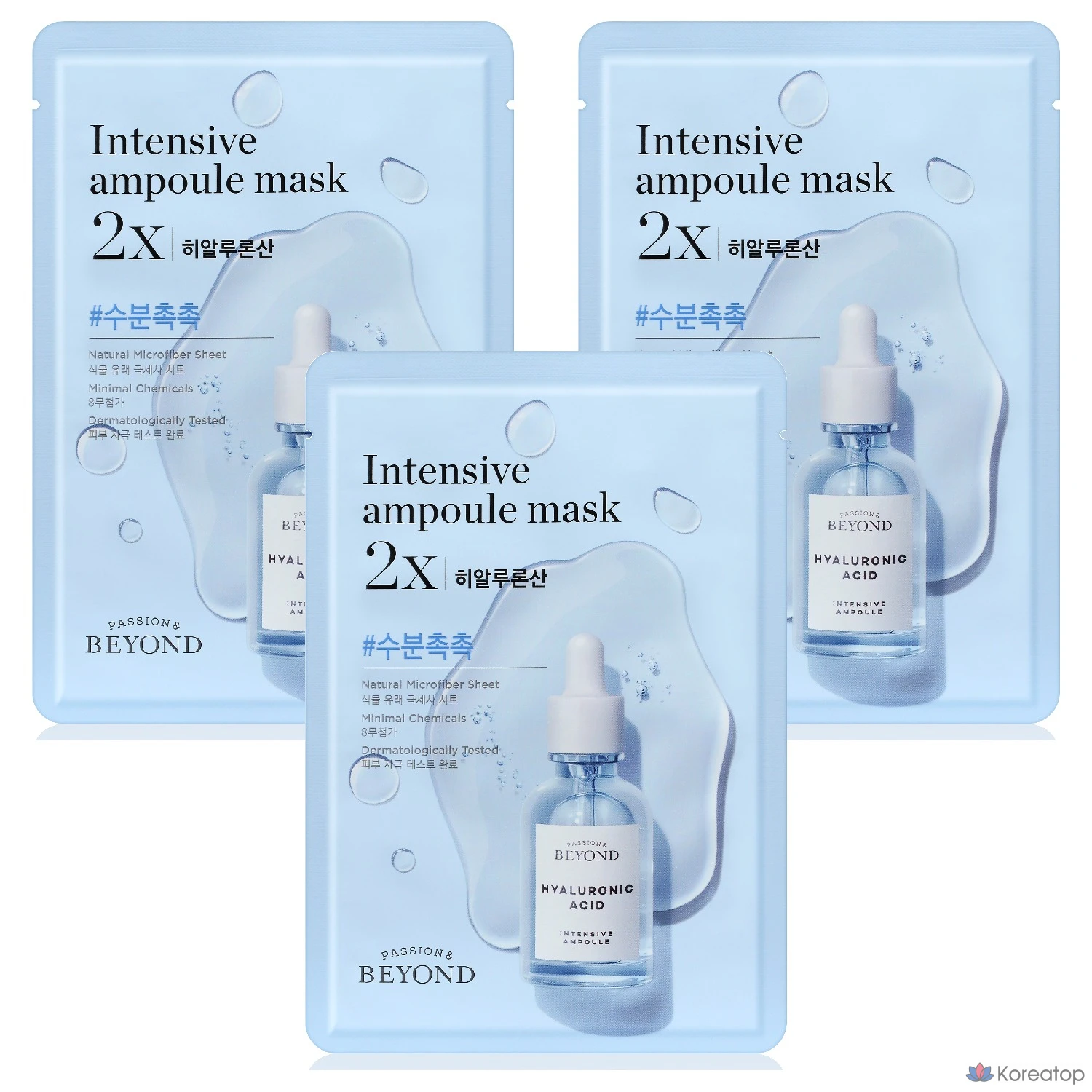 Тканевая маска для лица BEYOND Ampoule Full Mask 2X Hyaluronic Acid, 25 мл, 3 шт.
