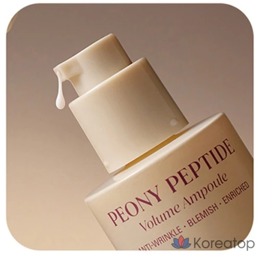 Ампульная сыворотка Goodal Peony Peptide Wrinkle Trace Ampoule, 50 мл, 1 шт.
