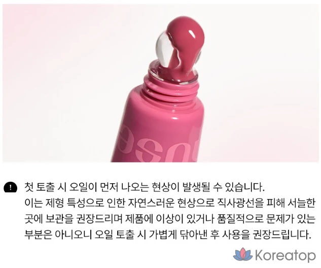 Бальзам для губ nuse Reju Lip Gloss, оттенок 05 Cherry Pepper, 1 шт., фото 9