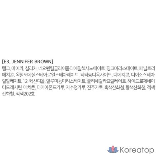 Тени для век MERZY The First Eyeshadow, оттенок E3 Jennifer Brown, 1 шт.