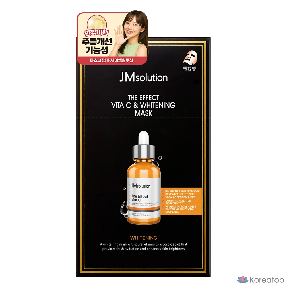 Тканевая маска для лица JM Solution The Effect Vita C &amp; Whitening Mask, 10 шт.