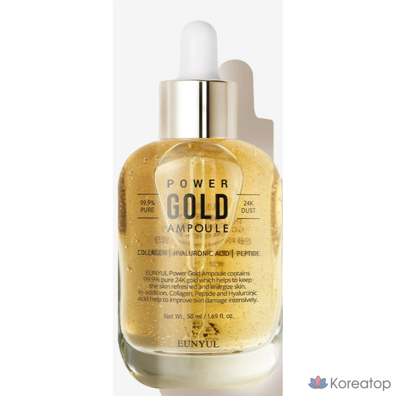 Ампульная сыворотка Eunyul Power Repair Gold Ampoule, 50 мл, 1 шт.
