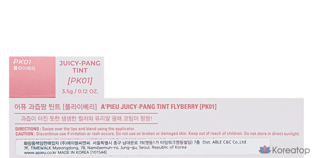 Тинт для губ A'Pieu Juicy Pang Tint, оттенок PK01 Flyberry, 3.5 г, 1 шт., фото 6