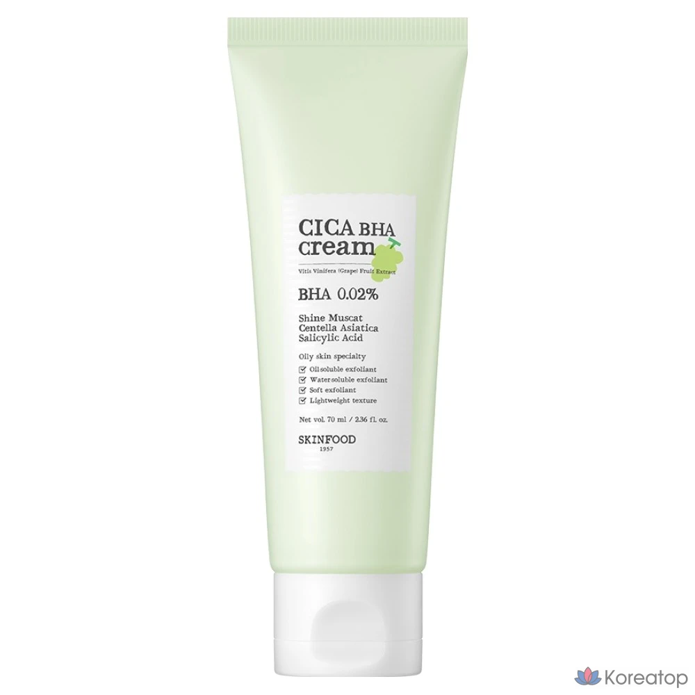 Крем Skinfood Shine Muscat Cica Baha Cream, 70 мл, 1 шт.