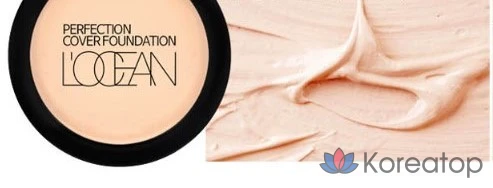 Тональный крем L'OCEAN Cover Foundation, оттенок 11 Shining Beige, 1 шт., фото 2