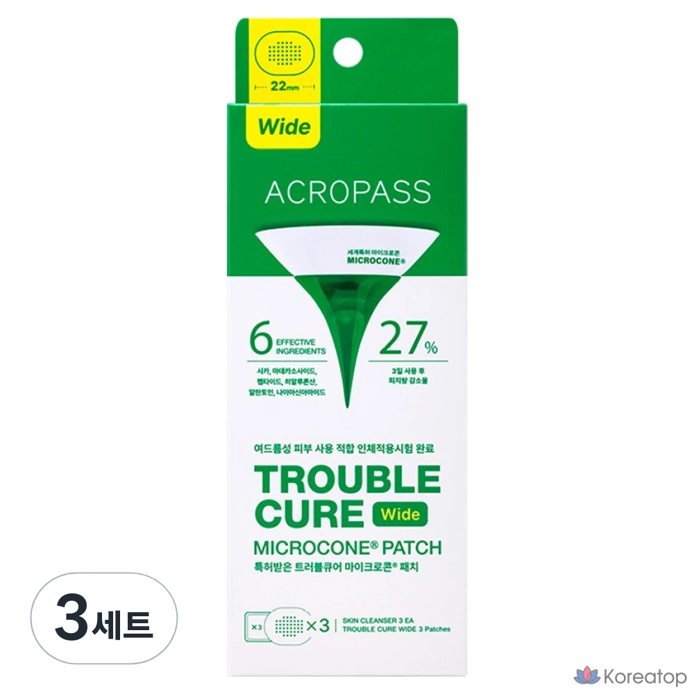 Набор для ухода AcroPass Trouble Cure Microcone Patch Wide 3p + Skin Cleanser 3p Set, 3 шт.