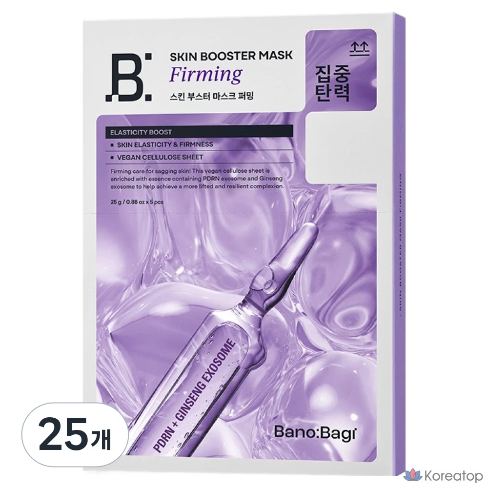 Тканевая маска для лица Banobagi Skin Booster Firming Mask Pack, 25 шт.