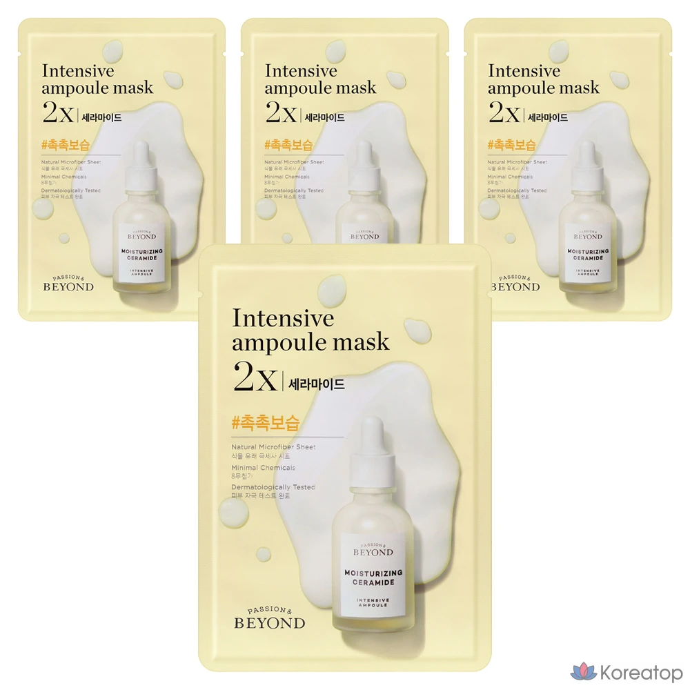 Тканевая маска для лица BEYOND Ampoule Full Mask 2X Ceramide, 26 мл, 4 шт.