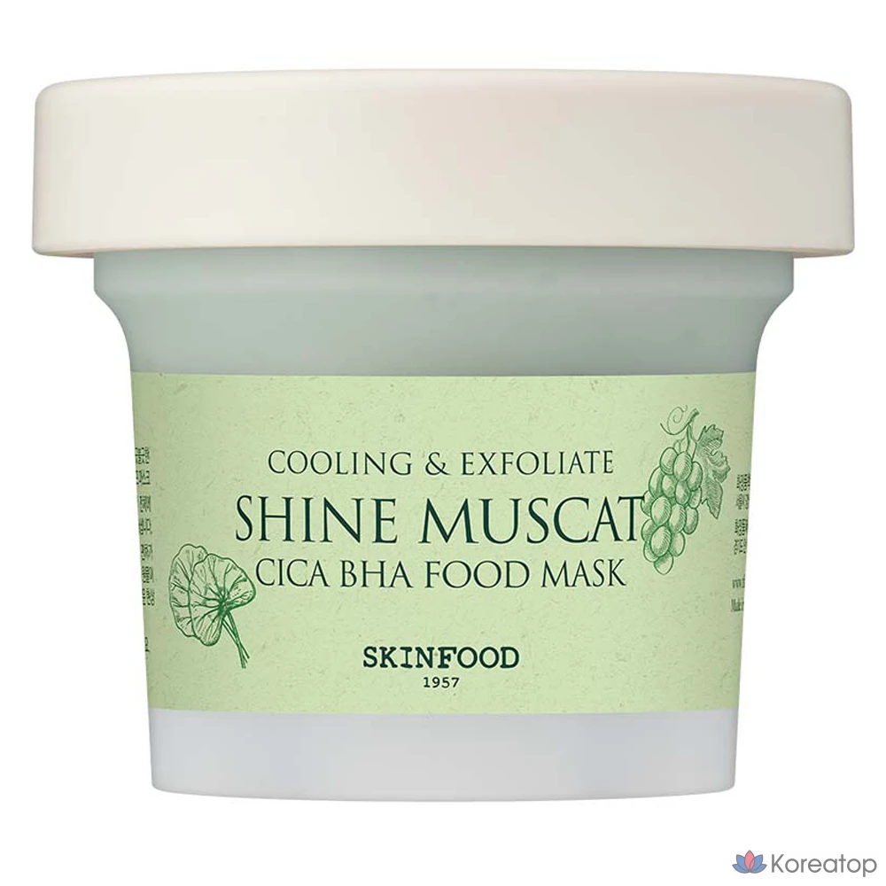 Пилинг Skinfood Shine Muscat Cica BHA Food Mask, 1 шт.