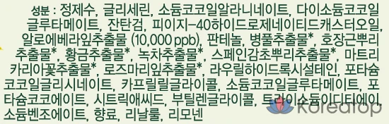 Очищающая пенка The Face Shop Jeju Fresh Aloe Soothing Cleansing Foam, 150 мл, 1 шт.