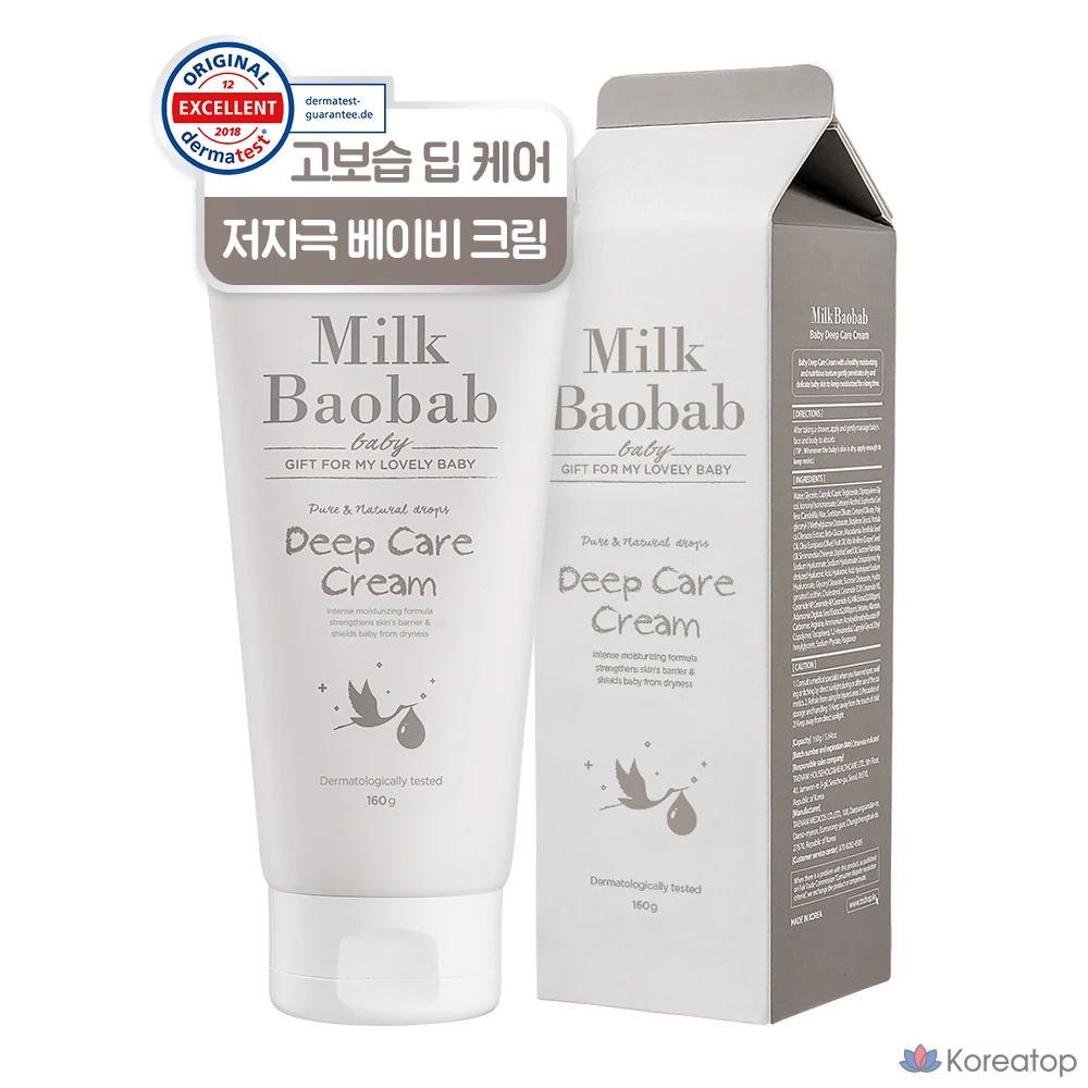 Крем Milk Baobab Baby Deep Care, 160 г, 1 шт.