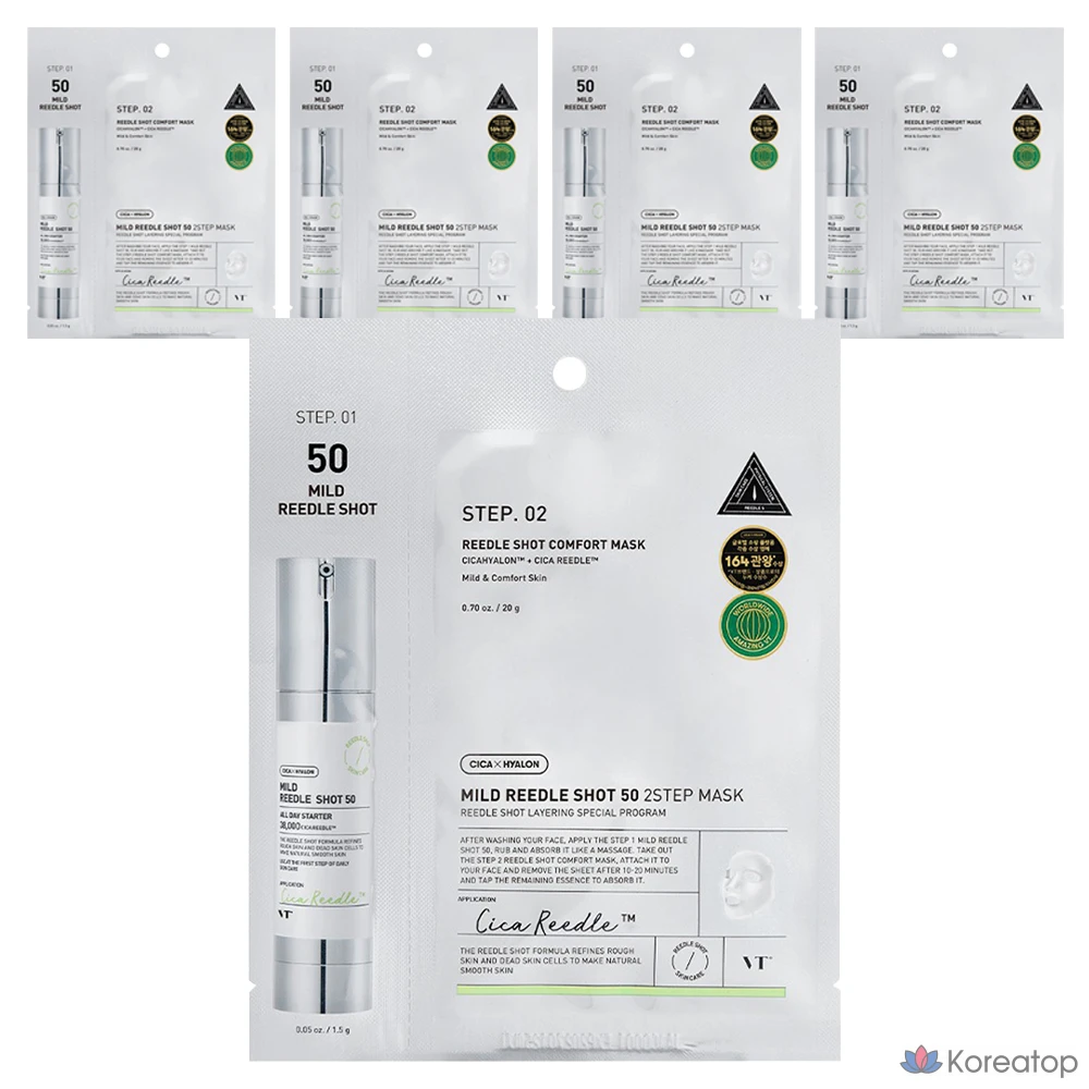 Тканевая маска для лица VT Cosmetics Mild Reedle Shot 50 2-Step Mask, 5 шт.