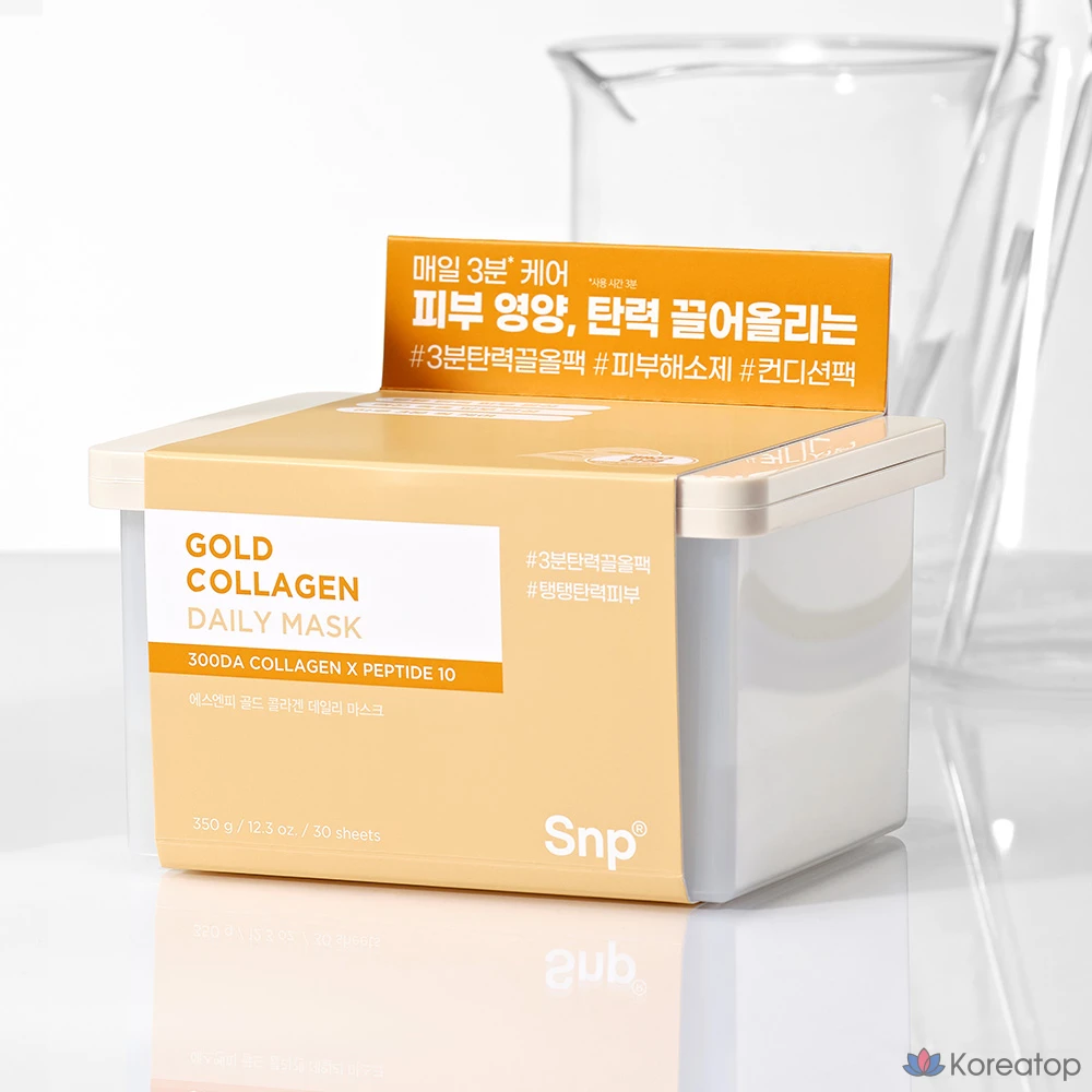 Тканевая маска для лица SNP Gold Collagen Daily Mask, 350 г, 30 шт.