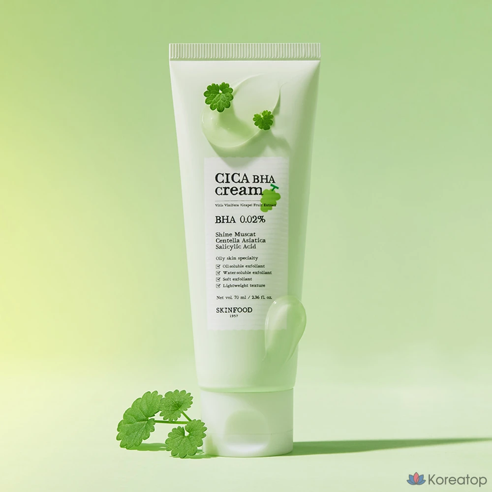 Крем Skinfood Shine Muscat Cica Baha Cream, 70 мл, 1 шт.