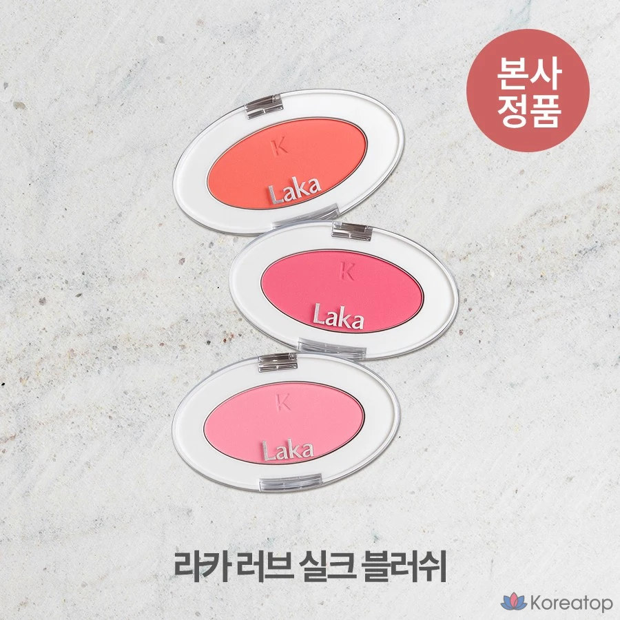 Румяна Laka Love Silk Blush, оттенок 702 Fantasy, 1 шт.