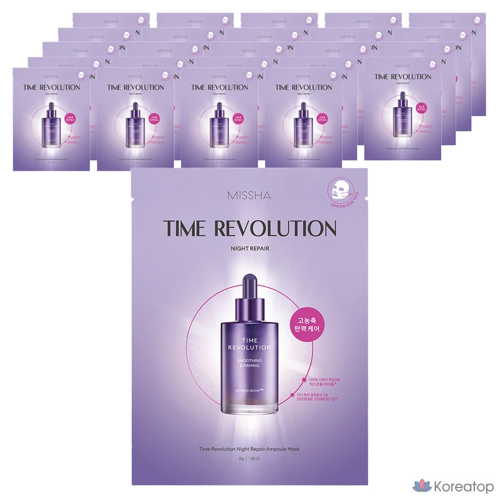 Тканевая маска для лица Missha Time Revolution Night Repair Ampoule Mask, 30 г, 25 шт.