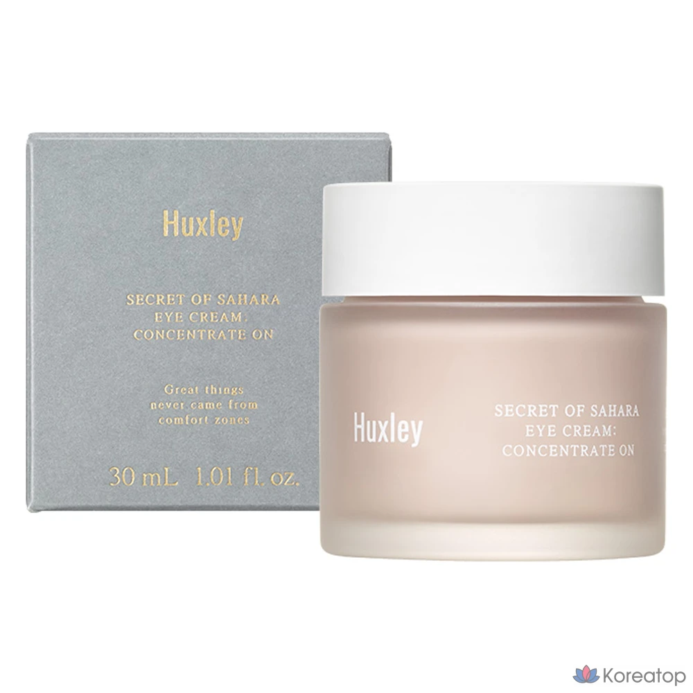 Крем для век Huxley Concentrate On Eye Cream, 30 мл, 1 шт.