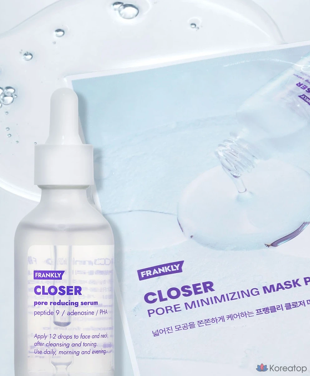 Тканевая маска для лица Frankly Closer Mask, 10 шт.