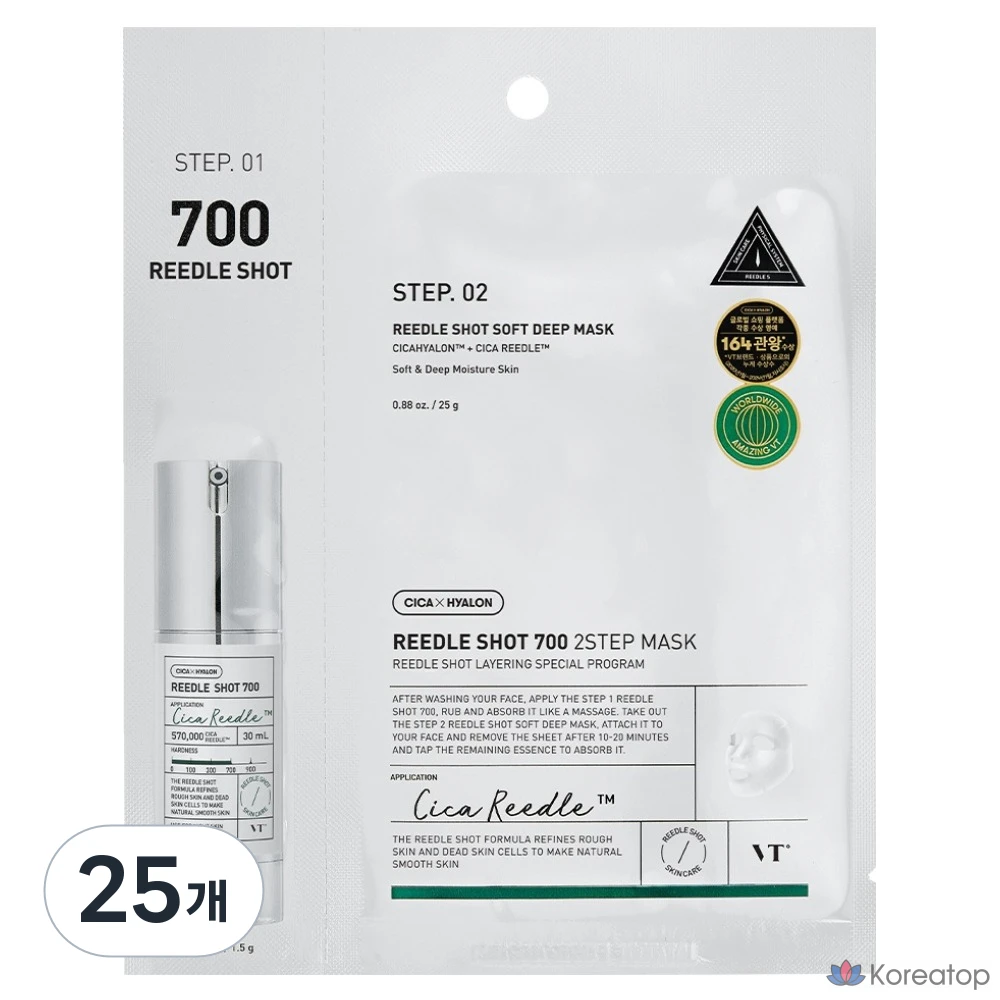 V-Tikosmetic Riddle Shot 700 2-ступенчатая маска в упаковке, 1 штука, 25 штук