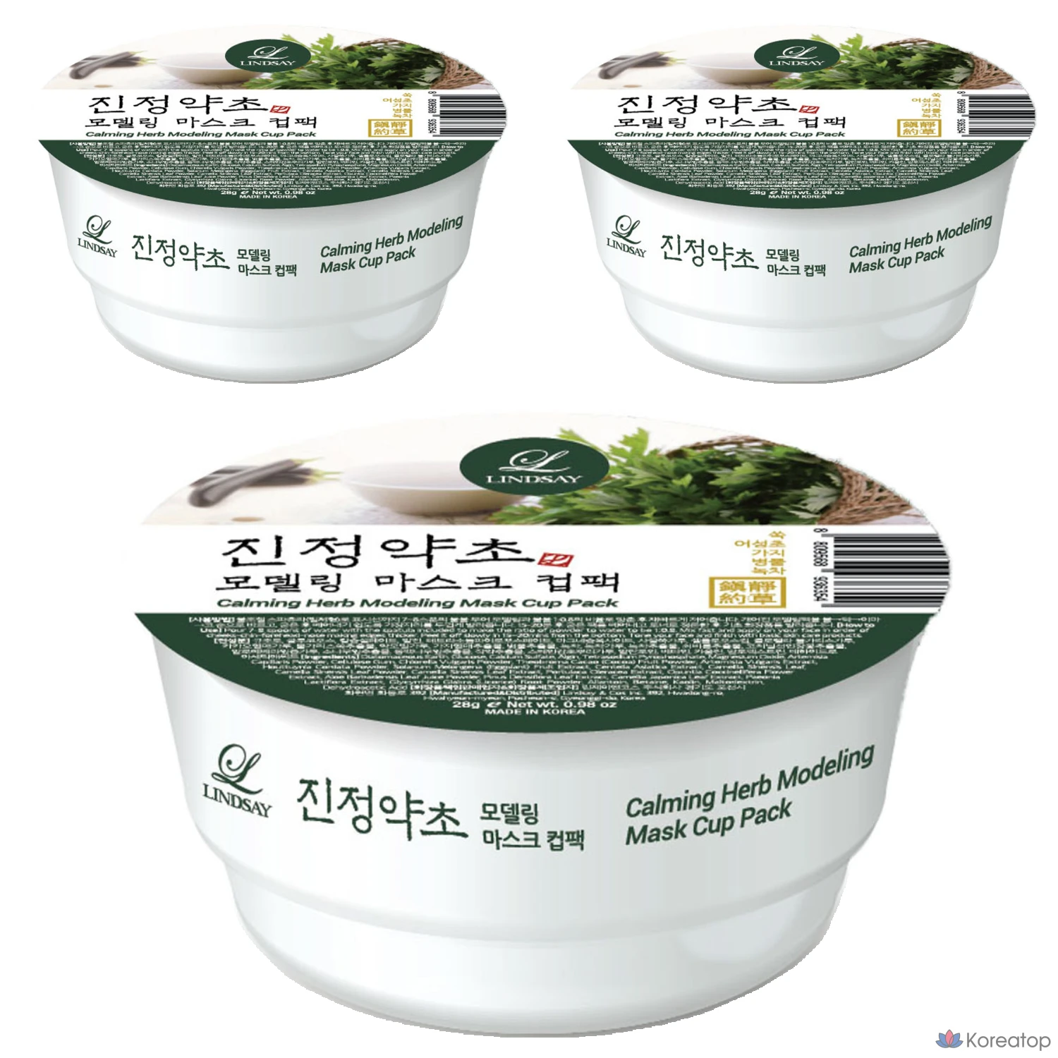 Моделирующая маска Lindsay Calming Herbal Modeling Mask Cup Pack, 28 г, 3 шт.