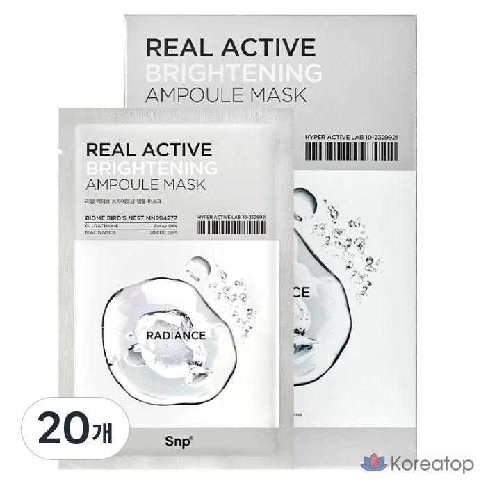 S. N. P. Real Active Brightening Brilliance Ампульная маска в упаковке, 20 штук, 5 штук