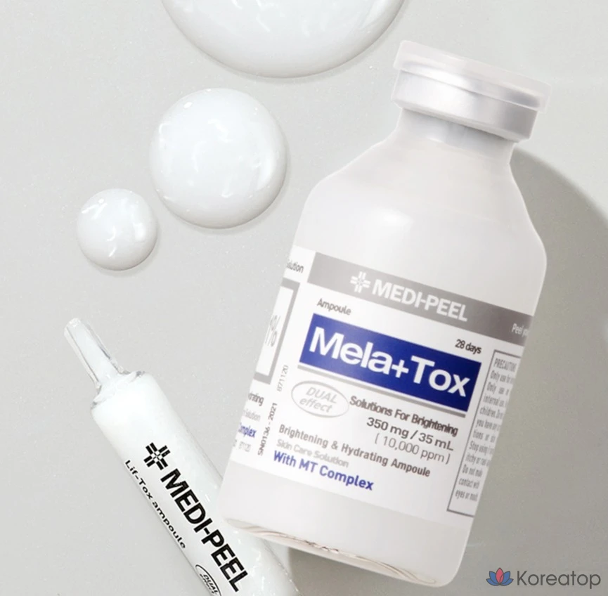 Набор для ухода Medi-Peel Bio Intense Glutathione White Cream + Mela Plus Tox Ampoule Set (крем 50 г + ампульная сыворотка 35 мл), 2 шт., фото 6