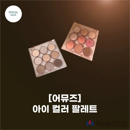 Палитра для век AMUSE Eye Color Palette, оттенок 03 Daisy, 5.4 г, 1 шт.