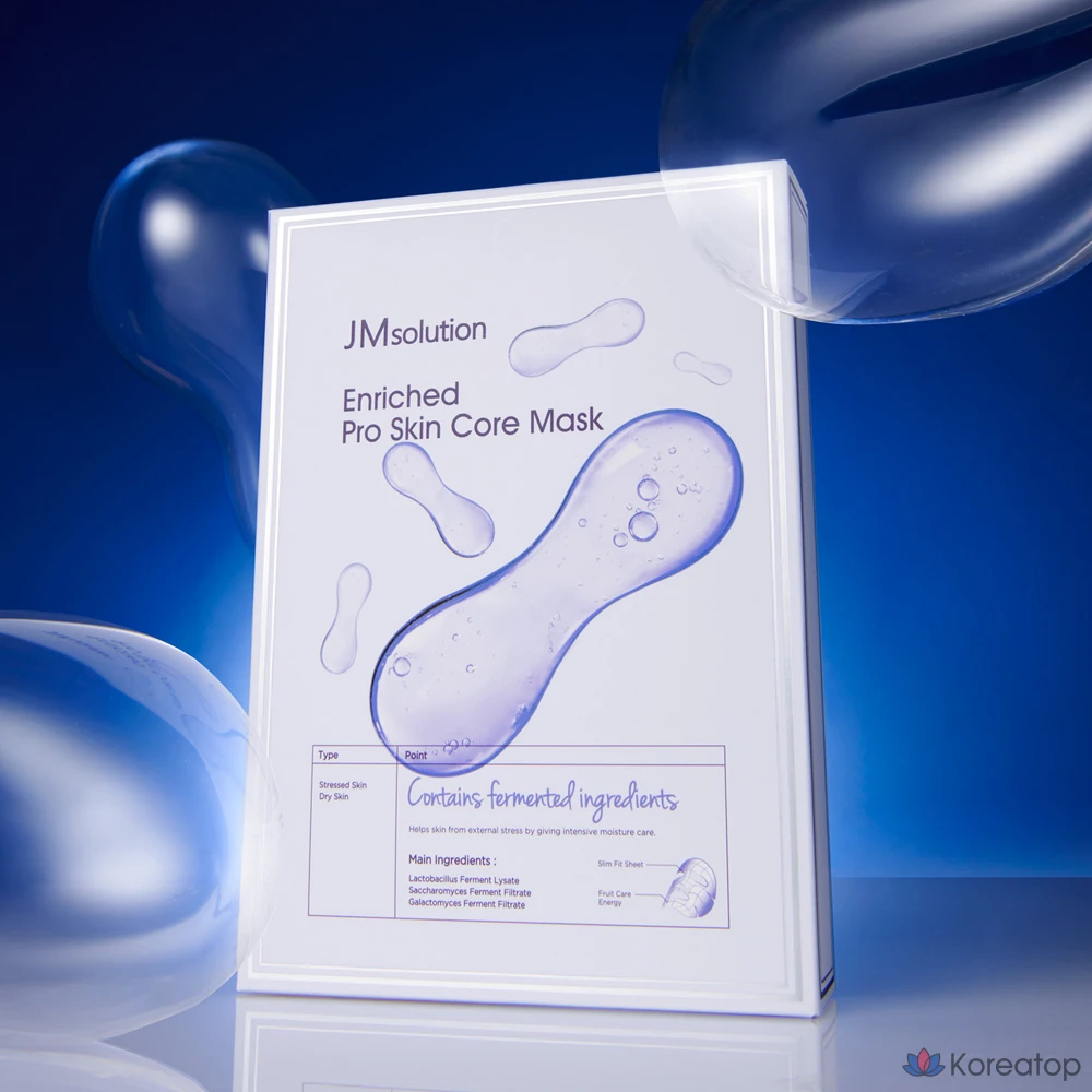 Набор для ухода JM Solution Enriched Mask (Skin V Up &amp; Pro Skin Core) 2-piece Set, 20 шт.