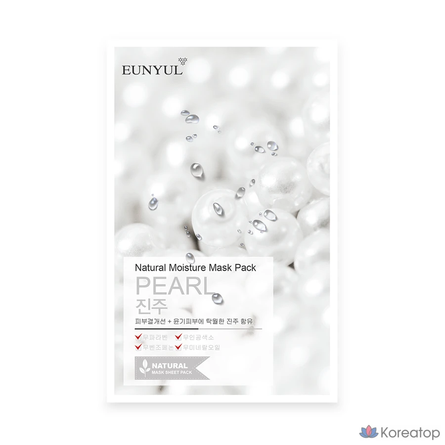 Тканевая маска для лица Eunyul Natural Pearl Mask, 1 шт.