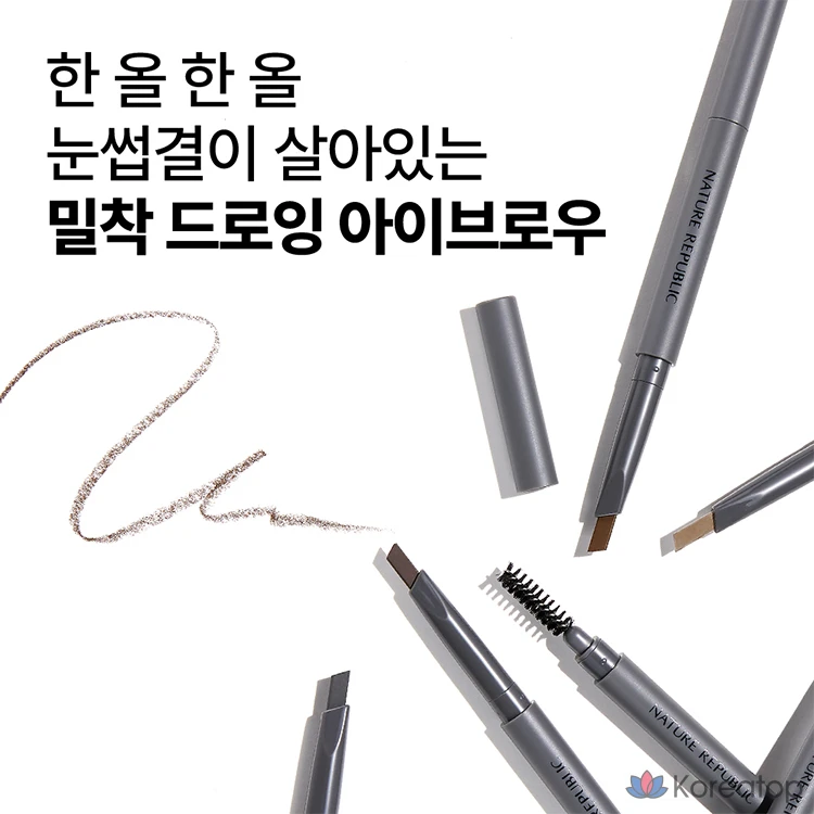 Карандаш для бровей Nature Republic Botanical Auto Eyebrow, оттенок 04 Moon Grey, 1 шт.